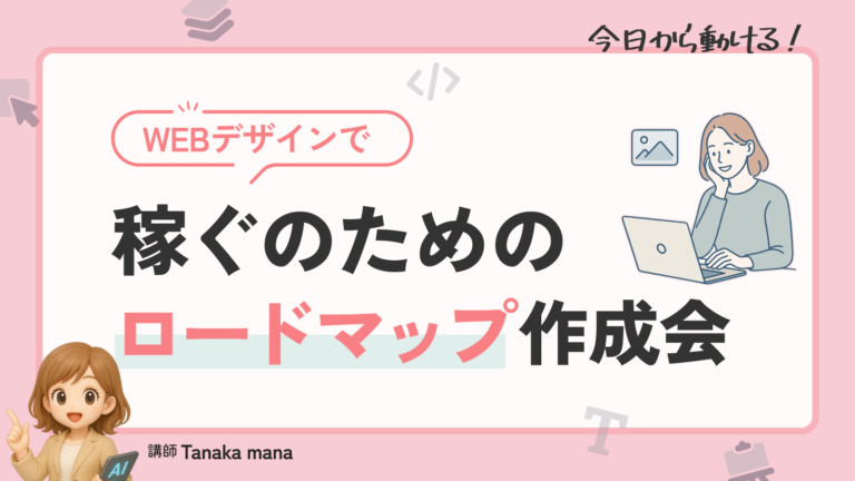 実際に続いている副業について、その考え方と始まりを紹介する記事のヒーローイメージ